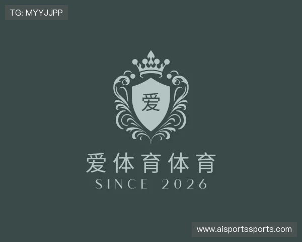 解读爱体育体育